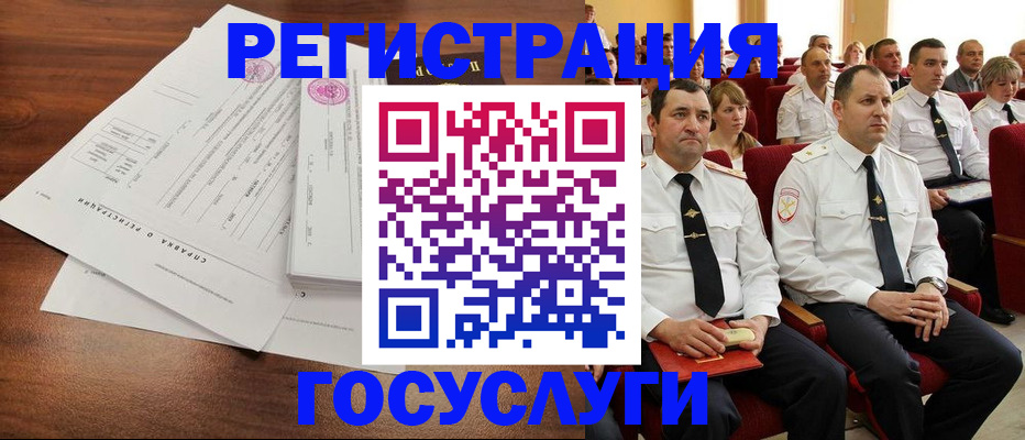 прописка законно в Верхнем Тагиле