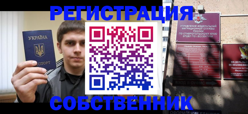 купить прописку в Верхнем Тагиле